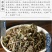 旱莲草中药材精选新货墨旱莲旱连草不硫熏干净无杂质品质保