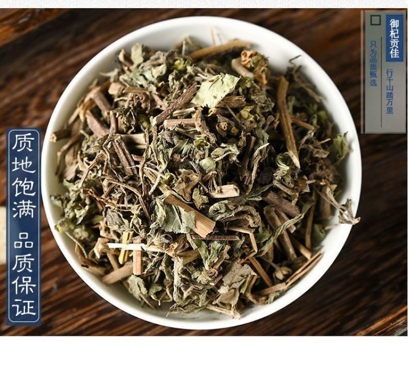 旱莲草中药材精选新货墨旱莲旱连草不硫熏干净无杂质品质保
