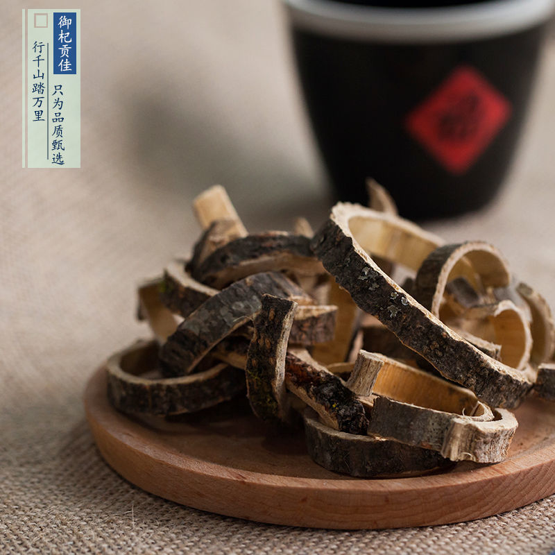 无硫正宗野生精选中草药新鲜特级批发中药材合欢皮干货木皮树