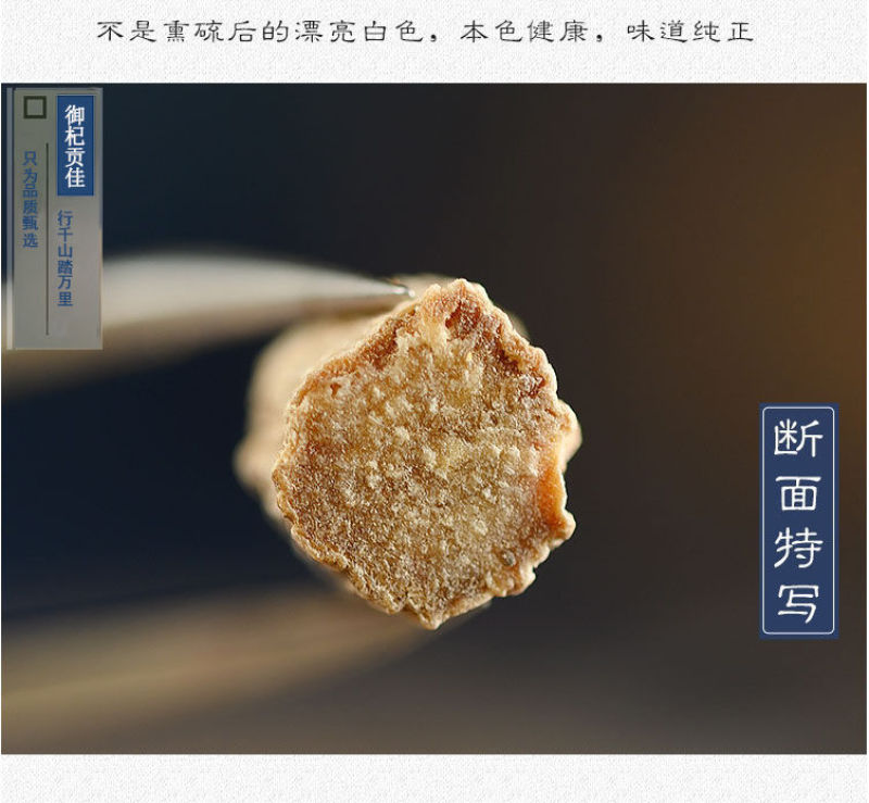 怀牛膝新货怀牛膝野生正宗中药材怀牛夕河南焦作正品牛七泡酒
