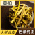 黄柏正宗黄柏片四川树皮川黄柏片黄柏关黄药用正品中药材黄柏