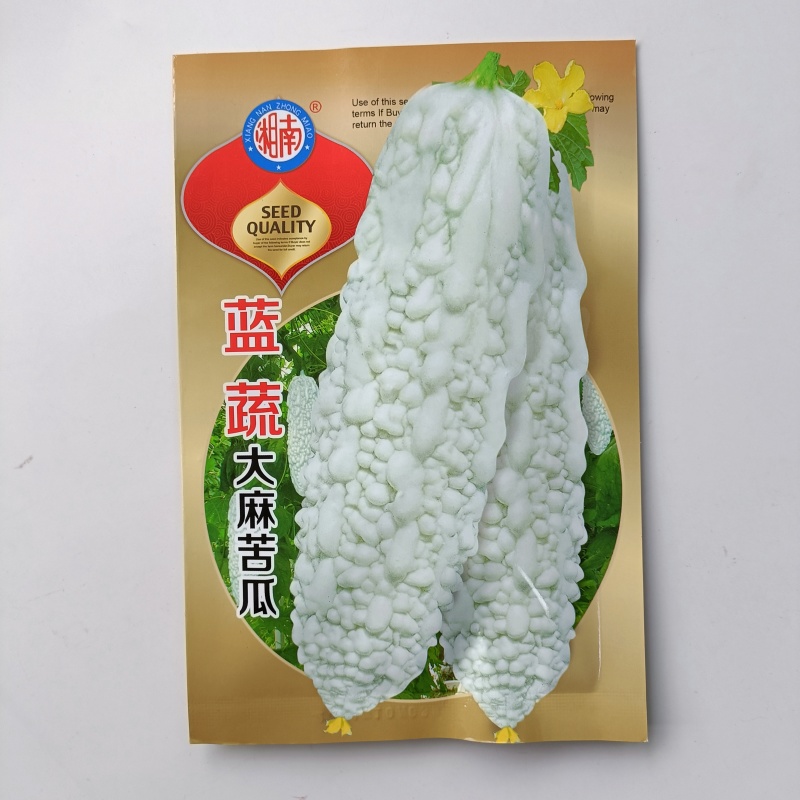 蓝蔬大麻苦瓜种子甘甜不苦基地优选春播抗病耐热蓝山大白苦瓜