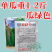 蓝蔬绿冠8号青苦瓜种子耐热耐寒多肉大果型青苦瓜翠玉绿色苦
