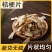中药材桔梗桔梗片天然种植野生桔梗干当季无硫桔梗片