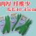 粒粒发花海2号大肉花点丝瓜种子广东广西八棱丝瓜八角丝瓜种