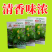 早熟无蔓圆葫南瓜种子靓圆88矮生嫩南瓜西葫芦种籽圆球形高