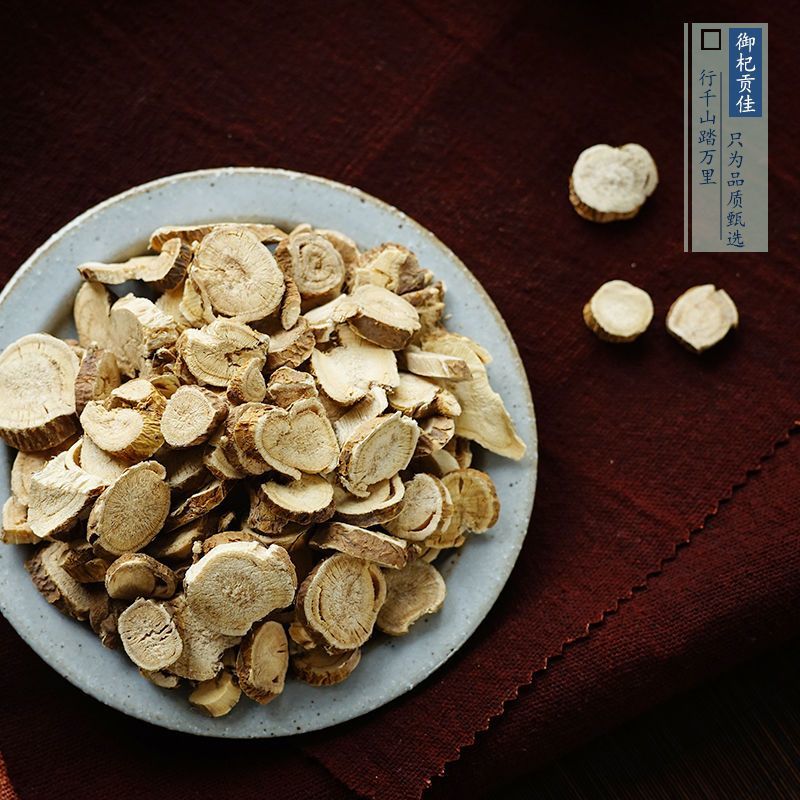 苦参中药材正品无硫苦参片苦参泡脚洗澡新货苦参无硫***苦