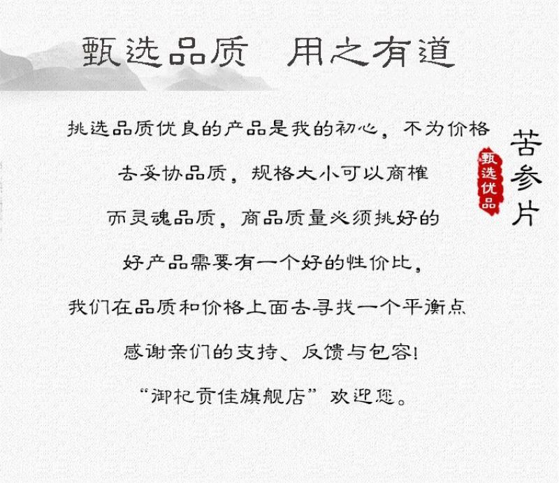 苦参中药材正品无硫苦参片苦参泡脚洗澡新货苦参无硫***苦