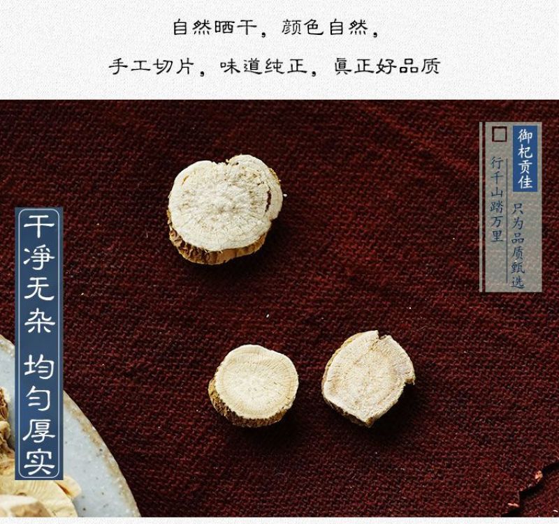苦参中药材正品无硫苦参片苦参泡脚洗澡新货苦参无硫***苦