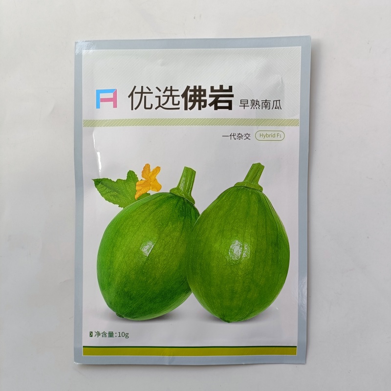 早熟小南瓜种子小青瓜一串铃绿皮黄肉小南瓜种籽蔬菜基地高产