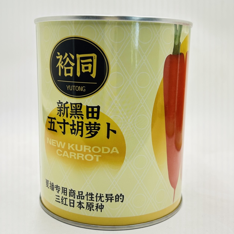 【广良种子】裕同新黑田胡萝卜种子夏播用日本原种水果胡萝卜