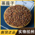 正宗莱菔子中药材新货天然无硫萝卜籽炒莱菔子泡茶食补莱菔子