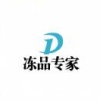 孙学泉的一亩田店铺