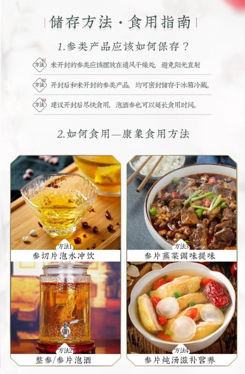 (包邮)西洋参片产地货源工厂直销西洋参切片花旗参散装批发