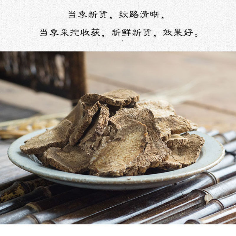 广木香新货缅甸广木香中药材无硫精选木香中草药广木香进口木