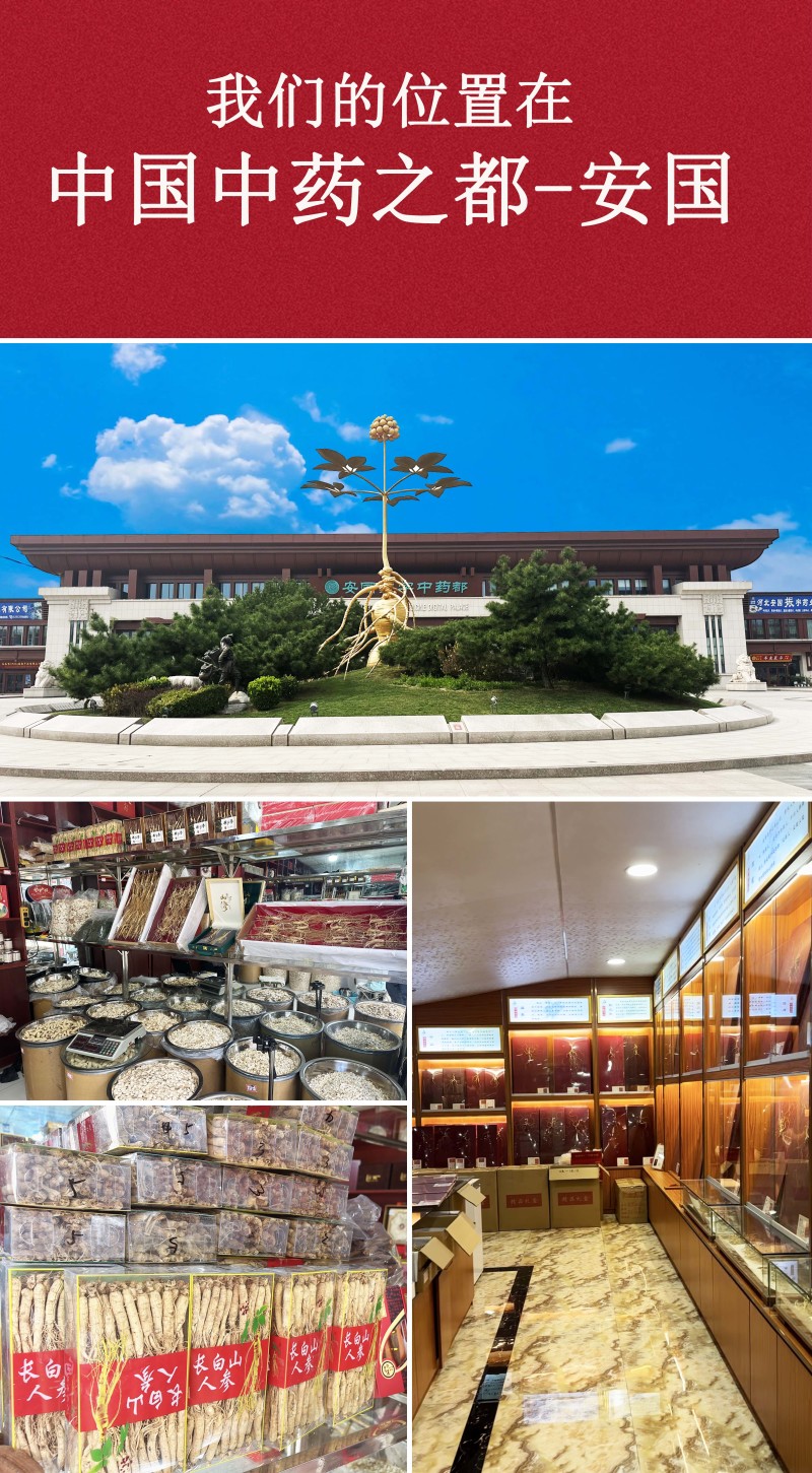 西洋参片产地货源工厂直销西洋参切片花旗参片散装批发零售