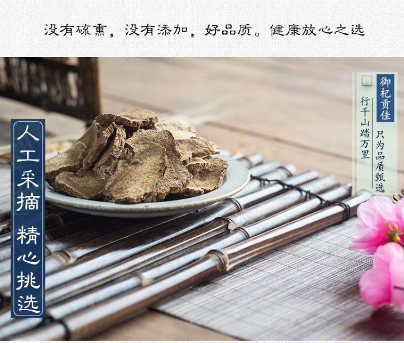广木香新货缅甸广木香中药材无硫精选木香中草药广木香进口木