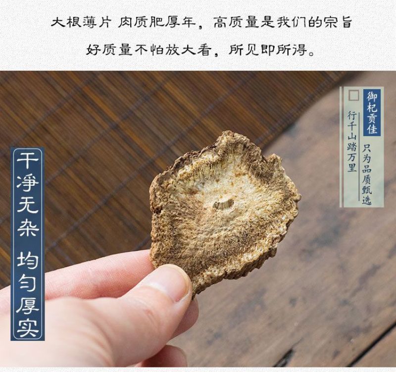 广木香新货缅甸广木香中药材无硫精选木香中草药广木香进口木