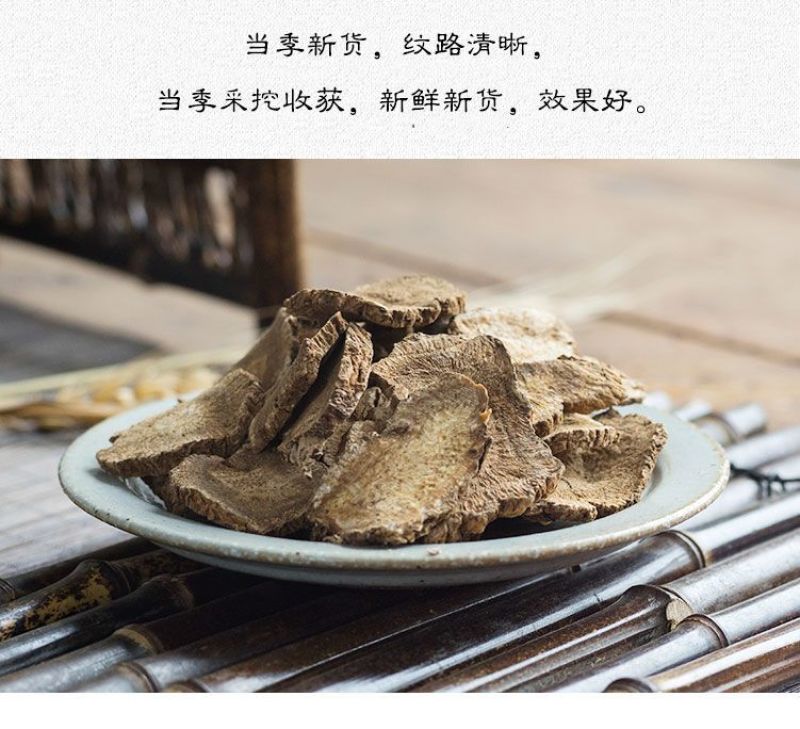 广木香新货缅甸广木香中药材无硫精选木香中草药广木香进口木