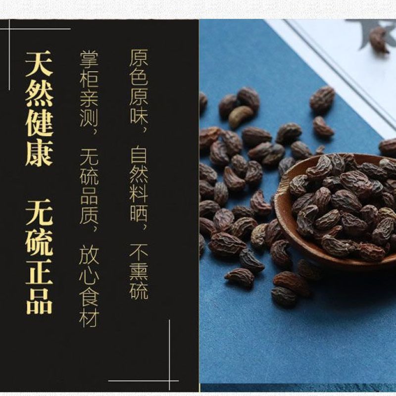 正品女贞子中药材冬青子无硫女贞子当季批发中药材女贞子真子