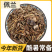 佩兰正品中药材正宗新货野生无硫新鲜草包邮