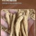 西洋参长支250克吉林西洋参条西洋参整根可切片泡水