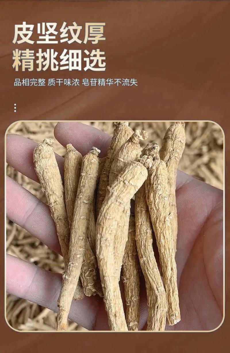 西洋参长支250克吉林西洋参条西洋参整根可切片泡水
