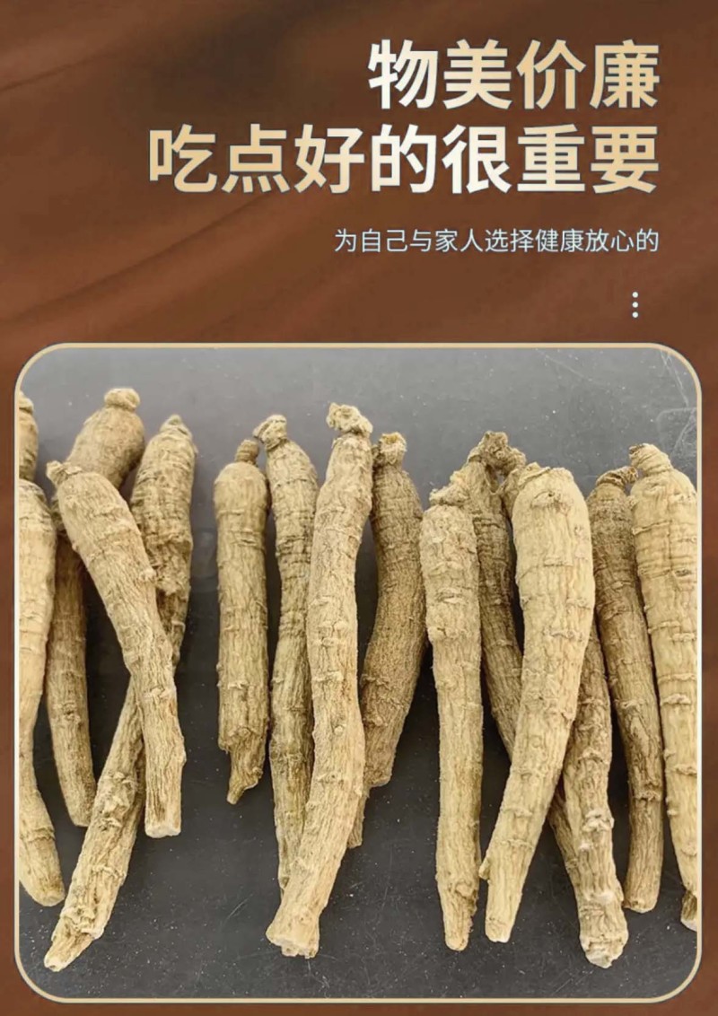 西洋参长支250克吉林西洋参条西洋参整根可切片泡水