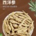 西洋参长支250克吉林西洋参条西洋参整根可切片泡水