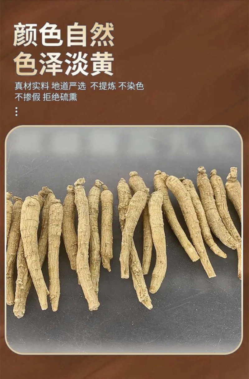 西洋参长支250克吉林西洋参条西洋参整根可切片泡水