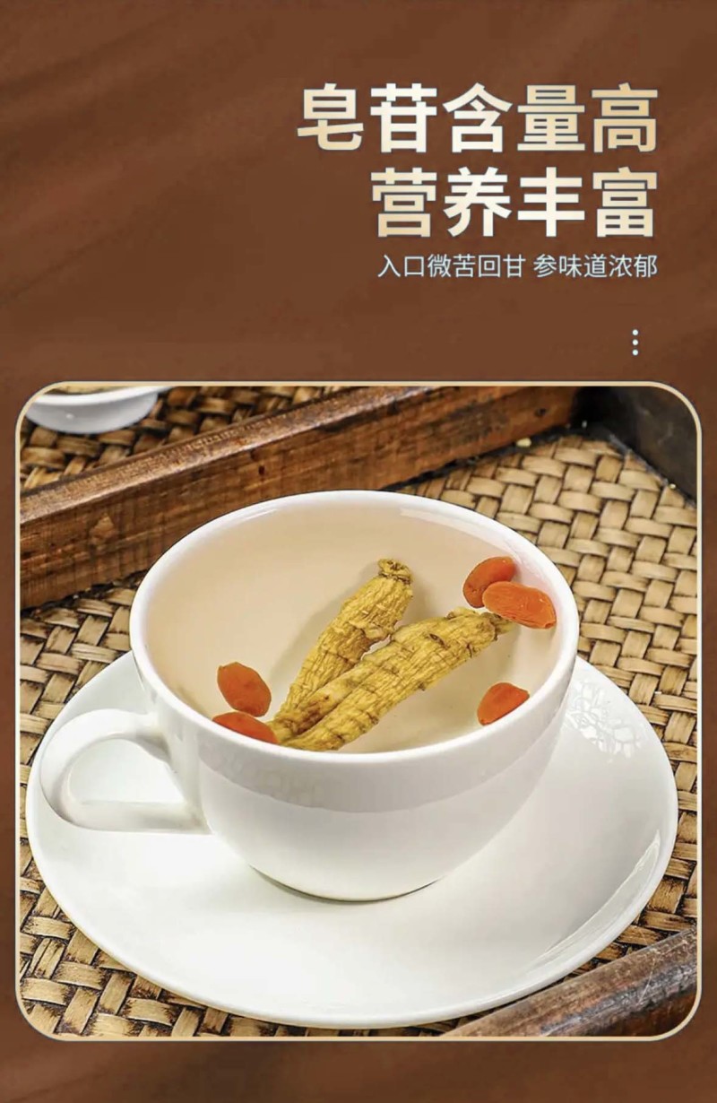 西洋参长支250克吉林西洋参条西洋参整根可切片泡水