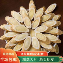黄芪泡水500g黄芪片散装甘肃袋装产地货源
