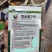黄金蜜2号甜瓜种子早熟薄皮座果率高耐裂耐运