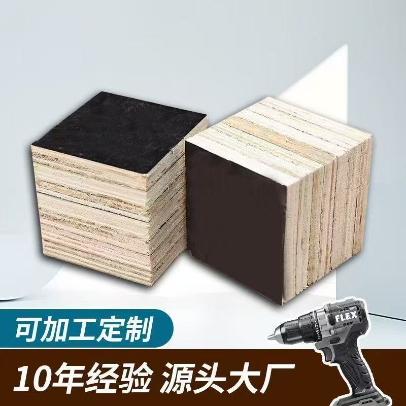 木箱托盘脚墩多层免熏蒸胶合板快递打包木条脚墩垫脚可出口