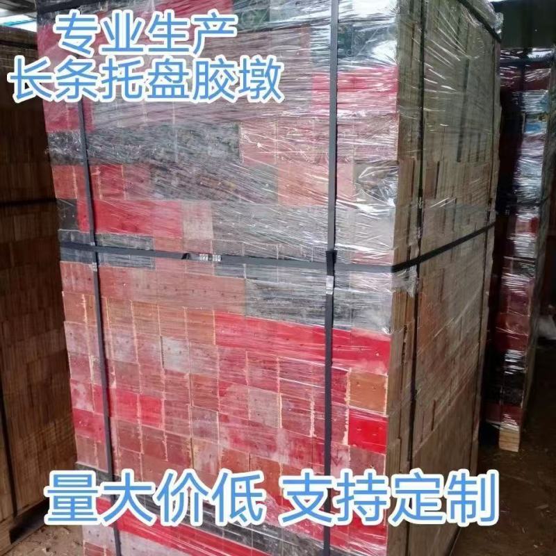 木箱托盘脚墩多层免熏蒸胶合板快递打包木条脚墩垫脚可出口