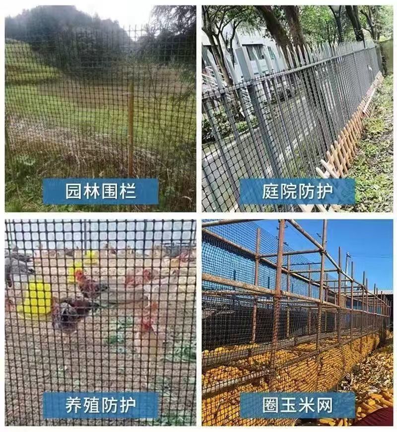围墙网围网塑料网厂家直销量大质优价格优惠一手货源