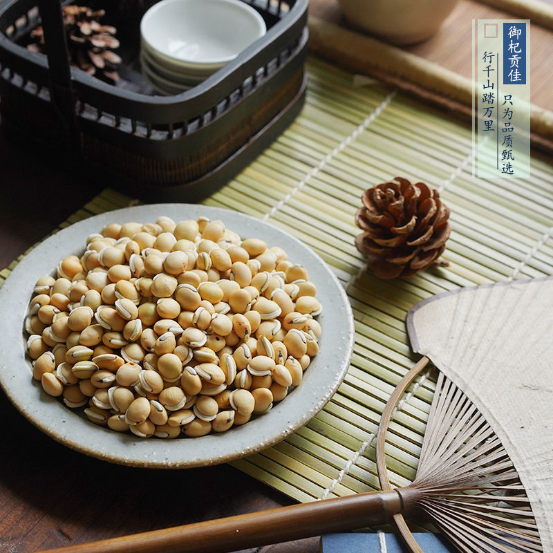 新货白扁豆干货农家自产当季五谷杂粮泡茶煲汤白扁豆
