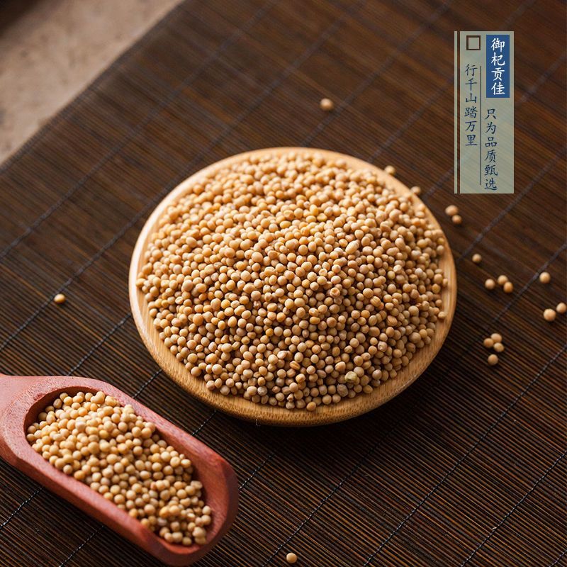 白芥子中药材野生白芥籽白芥籽生正宗介子正品新货无硫熏食用