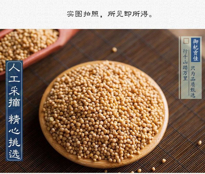 白芥子中药材野生白芥籽白芥籽生正宗介子正品新货无硫熏食用