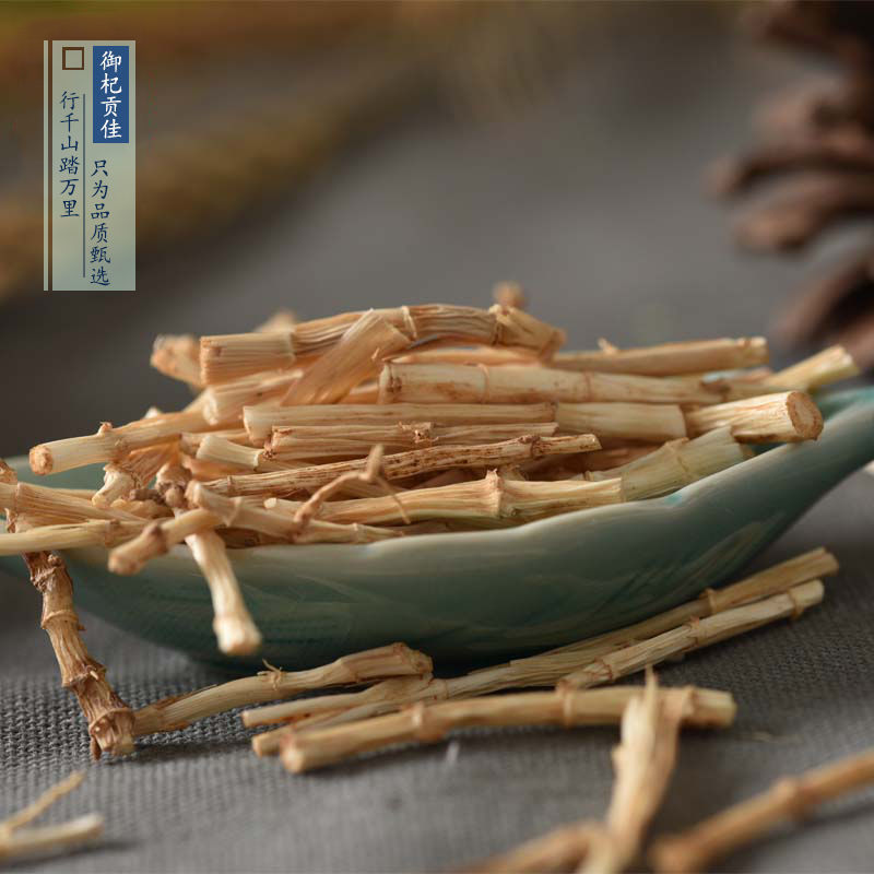 白茅根新货中药材水洗白茅根茶白毛根甜草根坚草根干品无硫多
