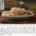 白茅根新货中药材水洗白茅根茶白毛根甜草根坚草根干品无硫多