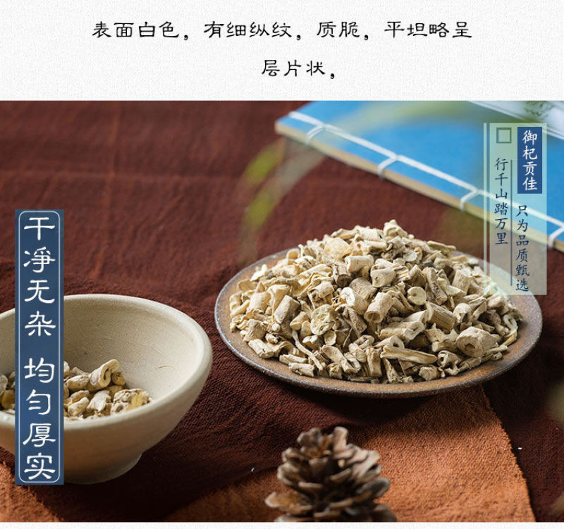 白鲜皮新货白鲜皮中药材新款新货***八股牛白鲜皮包邮