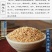 柏子仁特级特一级正品野生柏仁炒柏子仁心安中药材