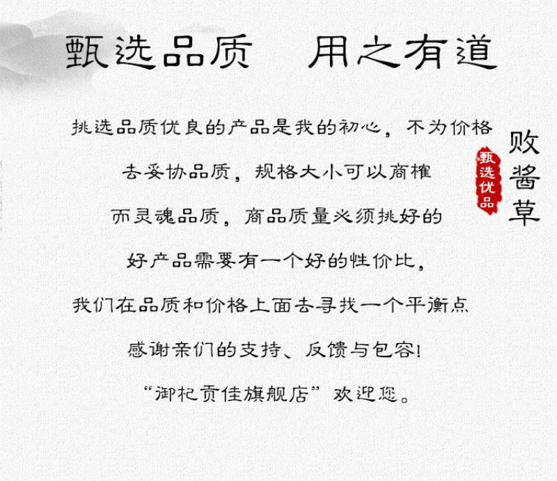 野生败酱草黄花中药材正品新货特级不硫熏无新鲜精选干货批发