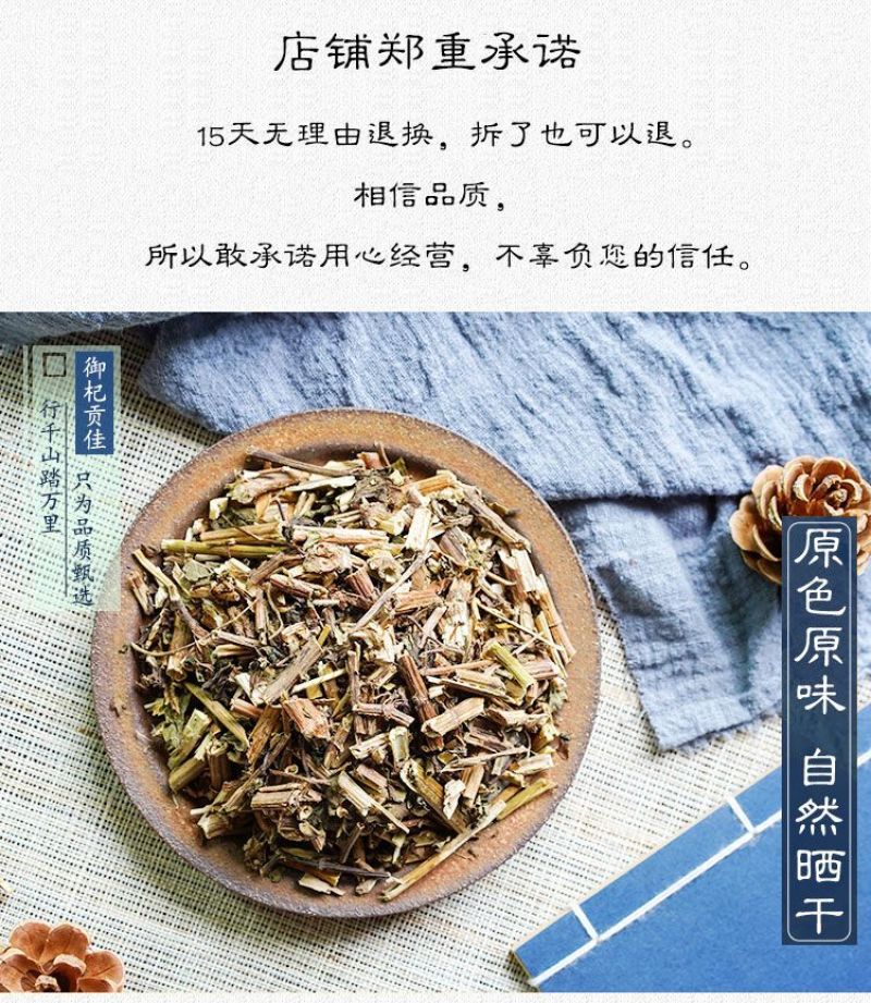 野生败酱草黄花中药材正品新货特级不硫熏无新鲜精选干货批发