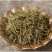 野生半边莲半边连半边花细米草无硫品质当季新货干中药材精选