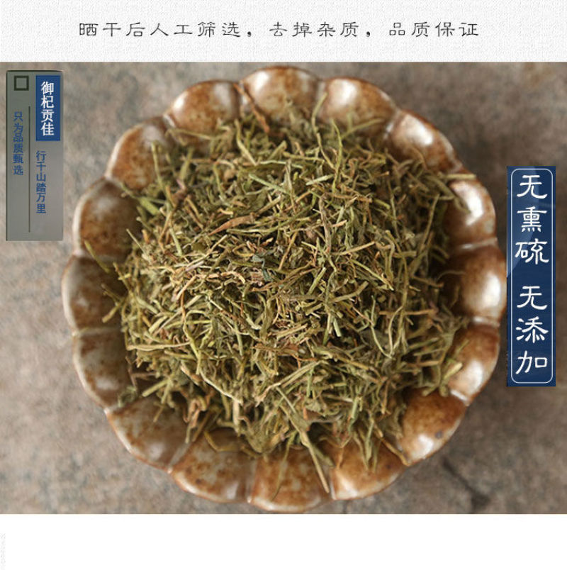 野生半边莲半边连半边花细米草无硫品质当季新货干中药材精选