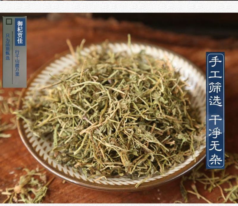 野生半边莲半边连半边花细米草无硫品质当季新货干中药材精选