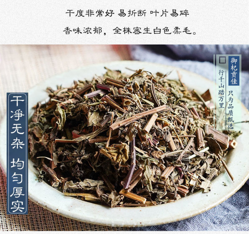 正品农家薄荷中草药中药材药用薄荷泡水薄荷梗无硫干薄荷叶批