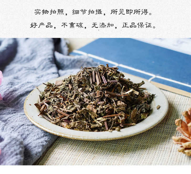 正品农家薄荷中草药中药材药用薄荷泡水薄荷梗无硫干薄荷叶批